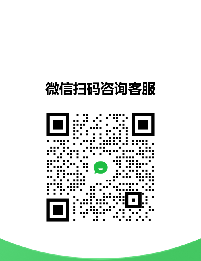 志合法律管家 · 企业微信添加客户二维码